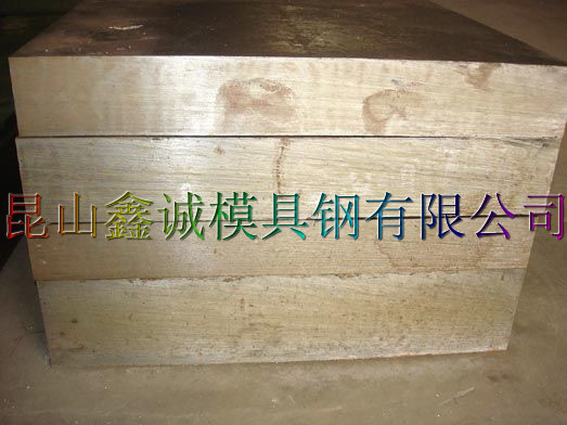 高強(qiáng)度熱作模具4Cr3Mo3W4VNb(GR)